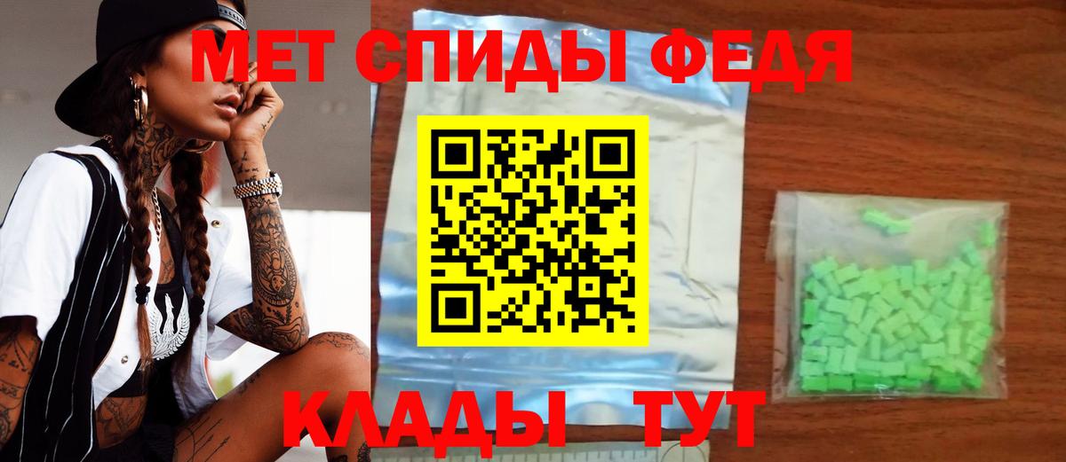 Amphetamine 97%  Вход с VPN  Амфетамин  Ишимбай 