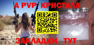 ешки Ливны