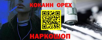 героин Лесосибирск