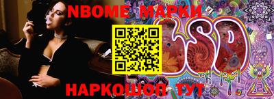 ешки Ливны