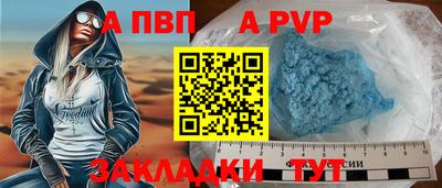ешки Ливны