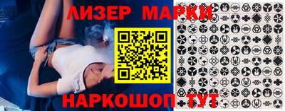 ешки Ливны