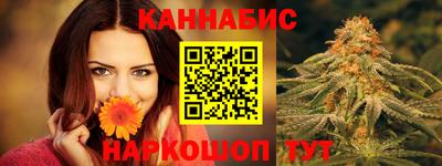 ешки Ливны