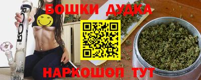 героин Лесосибирск