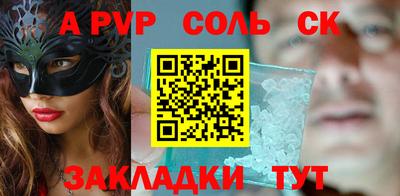 героин Лесосибирск