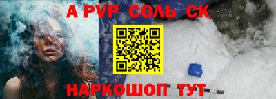 ешки Ливны