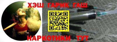 героин Лесосибирск