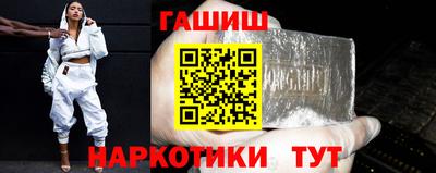 героин Лесосибирск