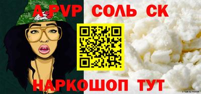героин Лесосибирск
