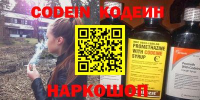 ешки Ливны