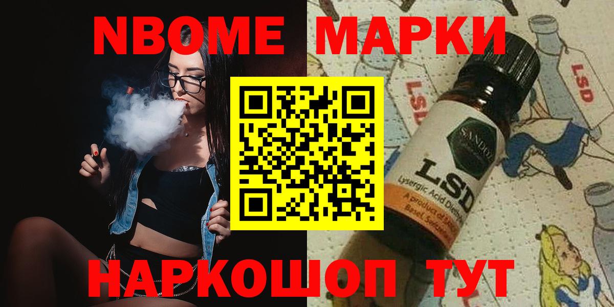 Лсд 25 экстази ecstasy Ишимбай