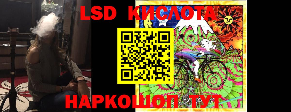 Ишимбай  LSD-25 экстази кислота  Лсд 25 экстази кислота  OMG маркетплейс  Вход с VPN 