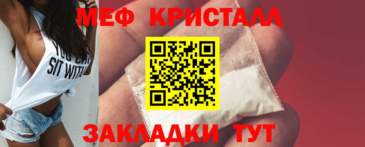 МЕФ  Вход с VPN  Ишимбай  МЕФ VHQ  МЕФ 4 MMC 