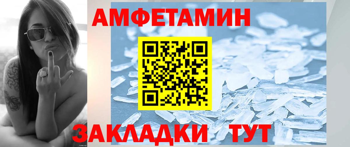 Метамфетамин Methamphetamine  Вход с VPN  Ишимбай  Метамфетамин Methamphetamine 