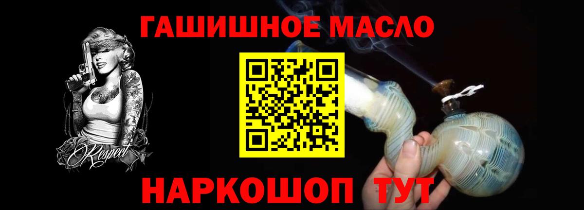 Дистиллят ТГК Wax Ишимбай