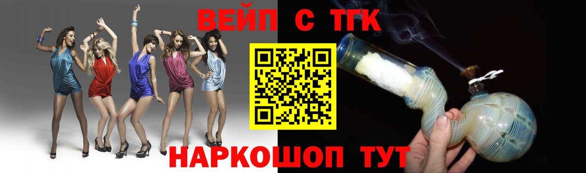 ТГК концентрат  Вход с VPN  Дистиллят ТГК концентрат  kraken зеркало  Ишимбай 
