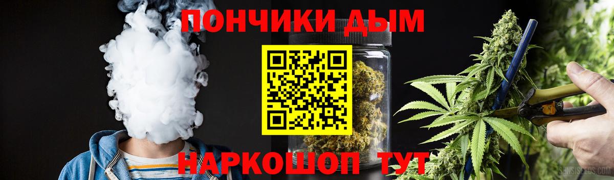 Бошки Шишки Amnesia Ишимбай