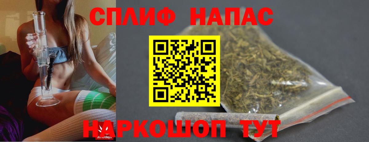 Ишимбай  Конопля Bruce Banner  Бошки марихуана тримм  Вход с VPN  Бошки марихуана планчик  Бошки Шишки индика 